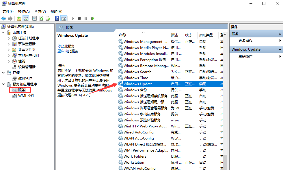Win10家庭版怎么關(guān)閉系統(tǒng)自動(dòng)更新？