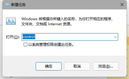 Windows11預(yù)覽版菜單和任務(wù)欄奔潰無響應(yīng)問題 解決方法！