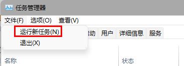 Windows11預(yù)覽版菜單和任務(wù)欄奔潰無響應(yīng)問題 解決方法！