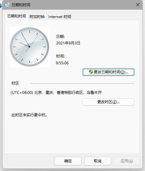 Windows11預(yù)覽版菜單和任務(wù)欄奔潰無響應(yīng)問題 解決方法！