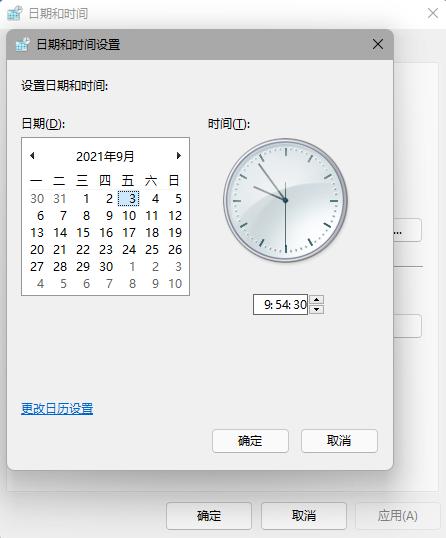 Windows11預(yù)覽版菜單和任務(wù)欄奔潰無響應(yīng)問題 解決方法！