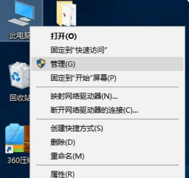 Win10筆記本電腦怎么連接WiFi？