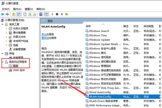 Win10筆記本電腦怎么連接WiFi？