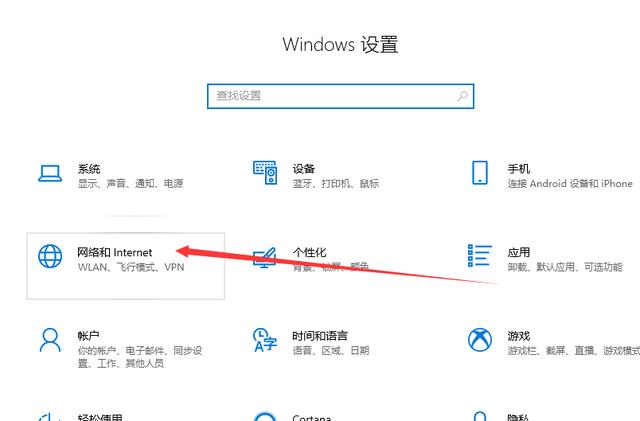 Win10筆記本電腦怎么連接WiFi？