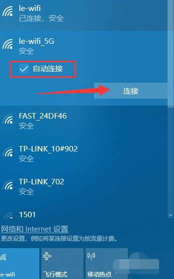 Win10臺(tái)式電腦怎么WiFi連接網(wǎng)絡(luò)？Win10臺(tái)式電腦連接無(wú)線網(wǎng)絡(luò)方法