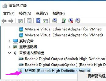 Win10重裝后沒有聲音怎么辦？Win10重裝后沒有聲音的解決方法