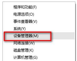 Win10重裝后沒有聲音怎么辦？Win10重裝后沒有聲音的解決方法