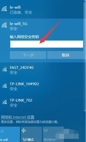 Win10臺(tái)式電腦怎么WiFi連接網(wǎng)絡(luò)？Win10臺(tái)式電腦連接無(wú)線網(wǎng)絡(luò)方法