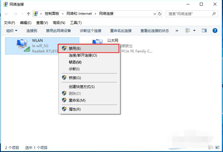 Win10臺(tái)式電腦怎么WiFi連接網(wǎng)絡(luò)？Win10臺(tái)式電腦連接無(wú)線網(wǎng)絡(luò)方法