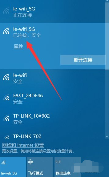Win10臺(tái)式電腦怎么WiFi連接網(wǎng)絡(luò)？Win10臺(tái)式電腦連接無(wú)線網(wǎng)絡(luò)方法