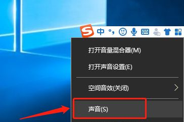 Win10插上耳機只有單聲道怎么辦？Win10插上耳機只有單聲道的解決方法
