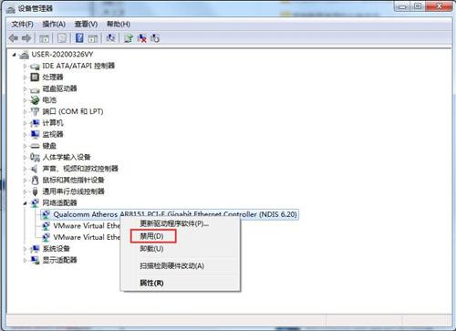 Win7無法識別網絡怎么辦？Win7無法識別網絡的解決方法