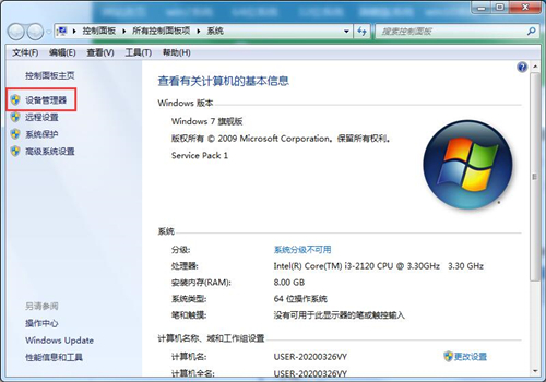 Win7無法識別網絡怎么辦？Win7無法識別網絡的解決方法