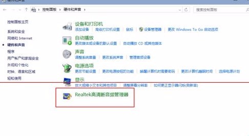 Win11怎么設(shè)置耳機(jī)和音響一起響？
