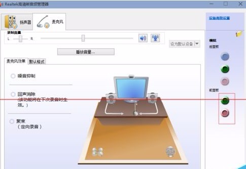 Win11怎么設(shè)置耳機(jī)和音響一起響?