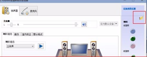 Win11怎么設(shè)置耳機(jī)和音響一起響?