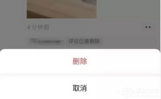 這個功能終于來了！iOS版微信可刪除朋友圈好友評論！