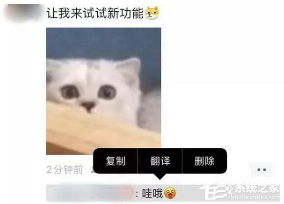 這個功能終于來了！iOS版微信可刪除朋友圈好友評論！