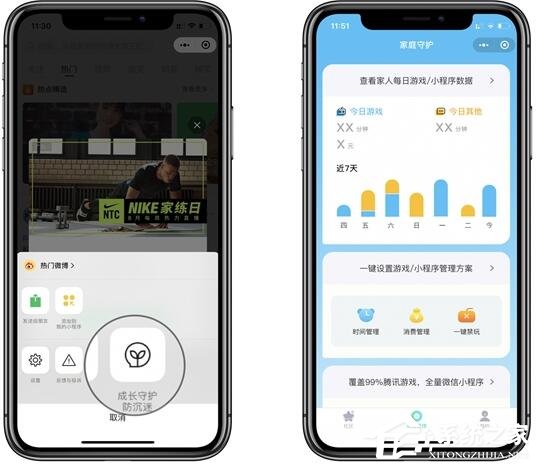 微信又悄然更新啦！iOS微信7.0.15拍一拍、聊天窗口等都有新更新！
