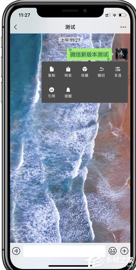 微信又悄然更新啦！iOS微信7.0.15拍一拍、聊天窗口等都有新更新！