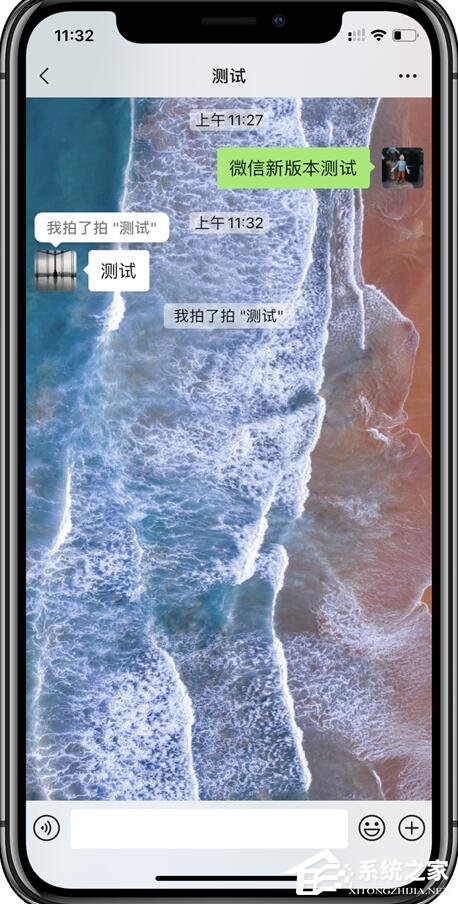 微信又悄然更新啦！iOS微信7.0.15拍一拍、聊天窗口等都有新更新！