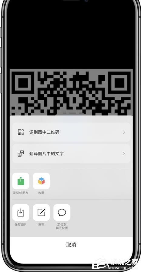 微信又悄然更新啦！iOS微信7.0.15拍一拍、聊天窗口等都有新更新！