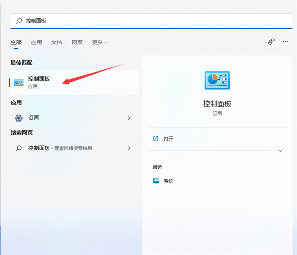 Win11個(gè)別軟件亂碼怎么解決？Win11個(gè)別軟件亂碼解決方法分享