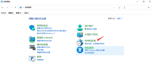 Win11個(gè)別軟件亂碼怎么解決？Win11個(gè)別軟件亂碼解決方法分享