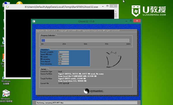Win8系統如何重裝Win7系統？Win8系統重裝Win7系統的方法
