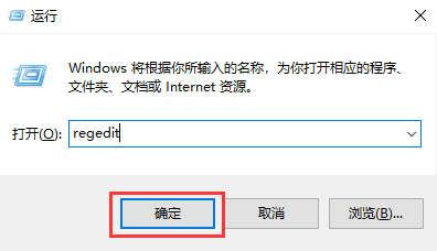 Win11的注冊表如何打開？Win11注冊表打開的方法
