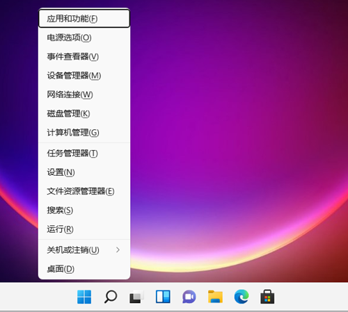 Win11開機啟動項要如何關閉？Win11開機啟動項關閉的方法
