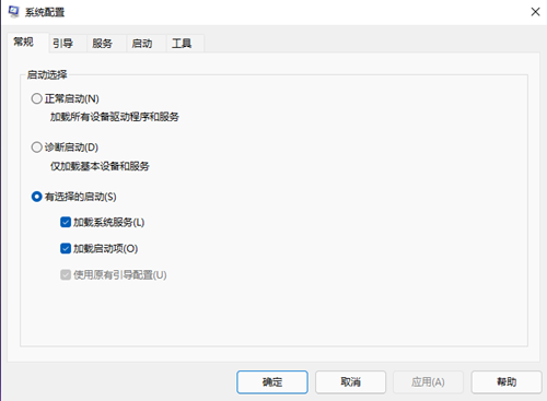 Win11開機啟動項要如何關閉？Win11開機啟動項關閉的方法