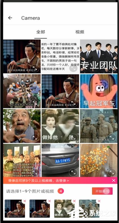 不會照片拼圖？教你用美圖秀秀拼圖的技巧
