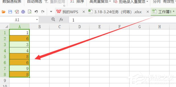 WPS如何查找重復項？簡單一招教會你快速查找重復項！