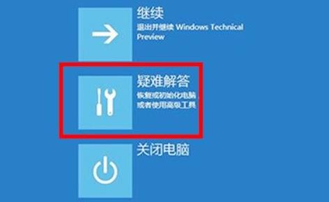 Win11電腦崩潰怎么辦？Win11電腦崩潰的解決方法