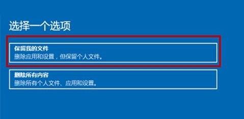 Win11電腦崩潰怎么辦？Win11電腦崩潰的解決方法
