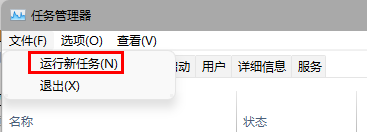 Win11任務(wù)欄空白怎么回事 Win11任務(wù)欄卡死無響應(yīng)怎么辦