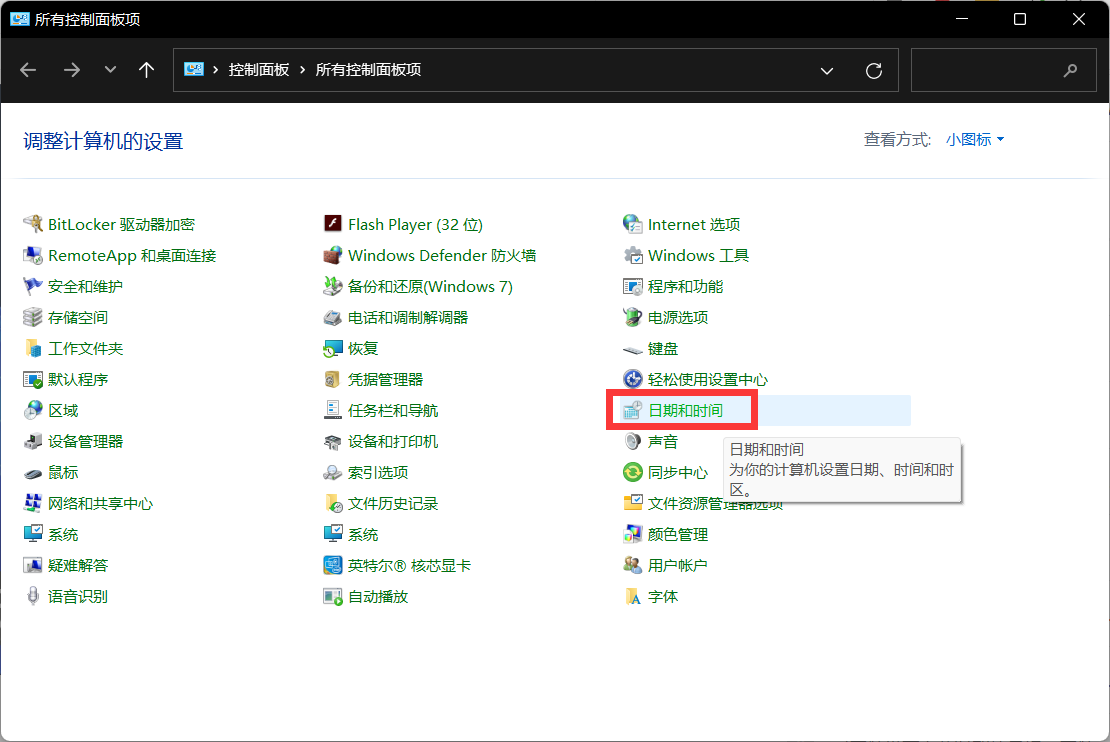 Win11任務欄空白無響應怎么解決？