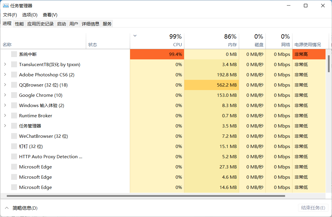 Win11任務欄空白無響應怎么解決？