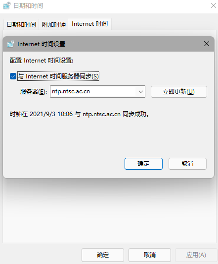 Win11任務(wù)欄空白怎么回事 Win11任務(wù)欄卡死無響應(yīng)怎么辦