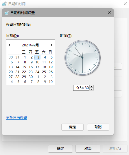 Win11任務(wù)欄空白怎么回事 Win11任務(wù)欄卡死無響應(yīng)怎么辦