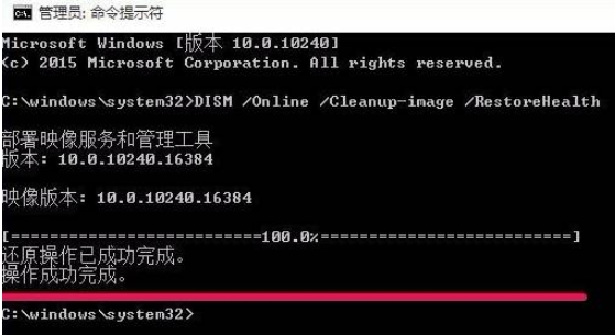 如何使用命令提示符修復(fù)Win10電腦?