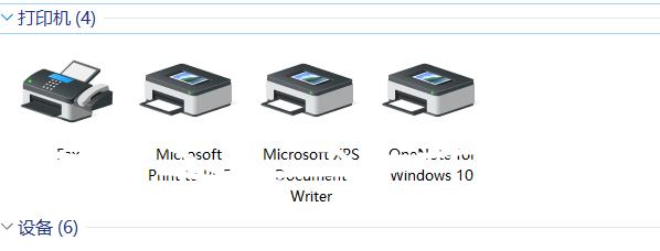 Win10打印機(jī)驅(qū)動(dòng)安裝位置哪里？Win10打印機(jī)驅(qū)動(dòng)安裝位置介紹