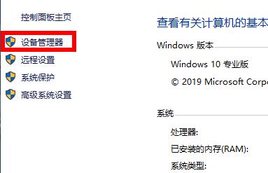 Win10打印機(jī)驅(qū)動(dòng)安裝位置哪里？Win10打印機(jī)驅(qū)動(dòng)安裝位置介紹