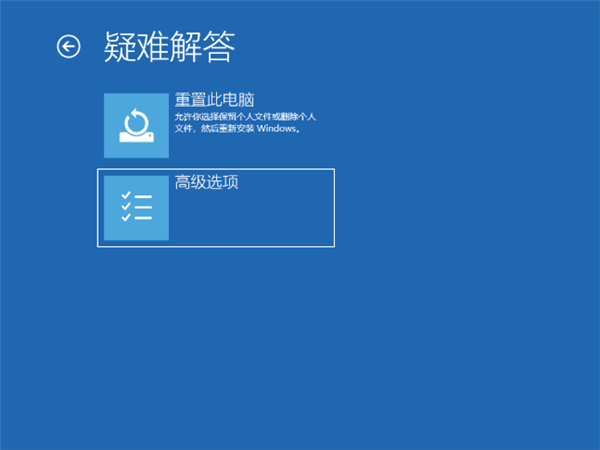 Win11電腦NVIDIA顯卡驅動安裝失敗怎么辦？