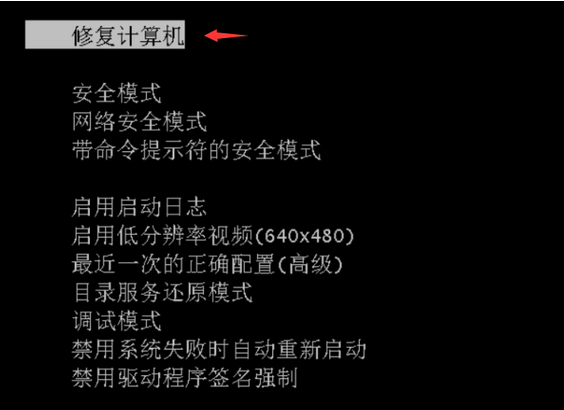 Win7不會(huì)系統(tǒng)修復(fù)怎么辦？Win7系統(tǒng)修復(fù)教程
