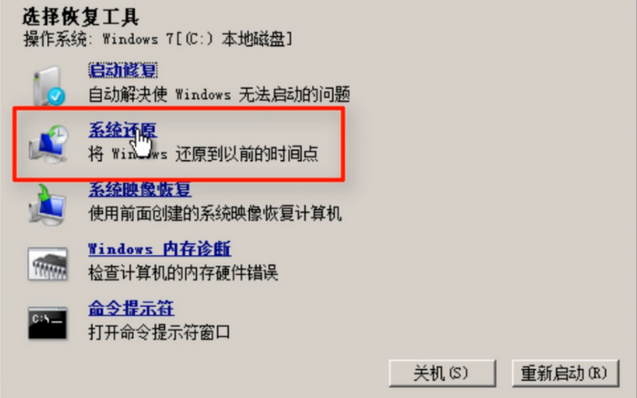 Win7不會(huì)系統(tǒng)修復(fù)怎么辦？Win7系統(tǒng)修復(fù)教程