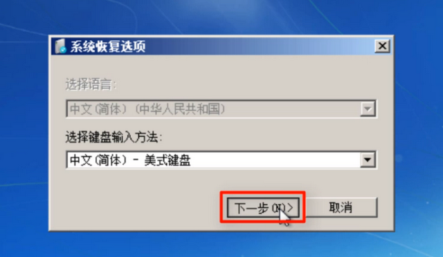 Win7不會(huì)系統(tǒng)修復(fù)怎么辦？Win7系統(tǒng)修復(fù)教程