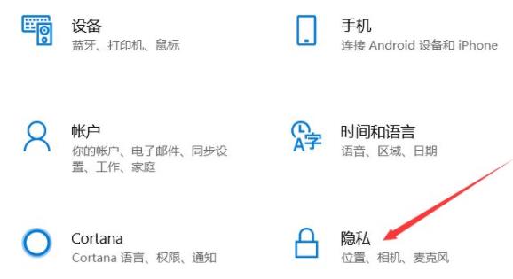 Win11話筒怎么開啟？Win11開啟話筒的具體教程