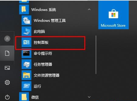 Win10文件夾名亂碼怎么辦？Win10文件夾名亂碼的解決教程